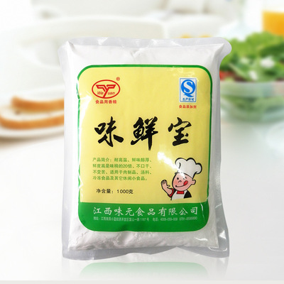 江西味元 味鲜宝 高倍鲜味剂 味精的20倍 调味料 1000g 图片_高清大图 
