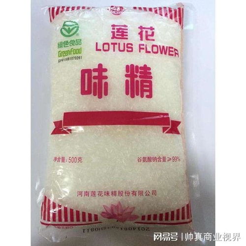 莲花味精的垮塌 1元甩卖子公司,还穷到贱卖商标