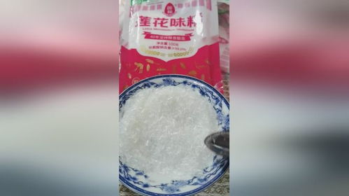 莲花味精 味精真的被误解太久了 调味品 味精