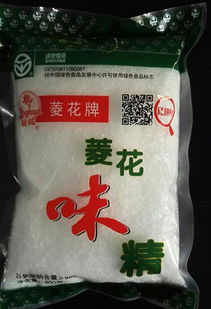 菱花集团 绿色健康领导品牌