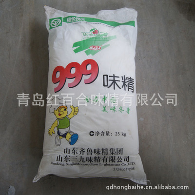 【供应 三九味精【图】】价格,厂家,图片,味精、鸡精,青岛红百合味精-
