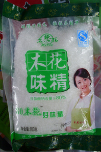 【每日农经种植油牡丹】价格、产品供应,每日农经种植油牡丹厂家批发-1024商务网