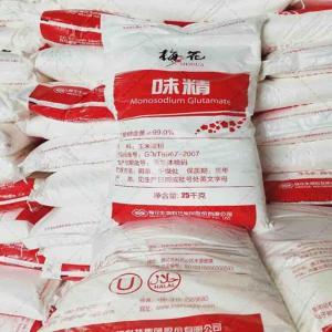 谷氨酸钠与味精 鲜味的科学奥秘