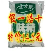 太太乐味精 最新产品参考信息与使用指南