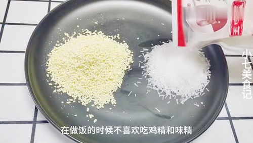 不吃鸡精,味精的人都看看,我也是刚了解,看完视频别买错了