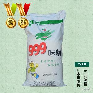 999价格 型号 图片