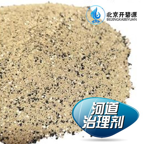 怀安河道治理剂多少钱一吨