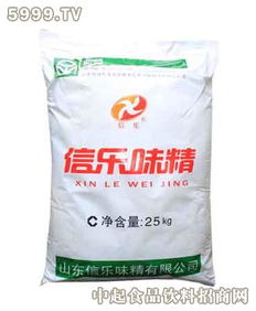 信乐味精 优质调味品，提升美食鲜味