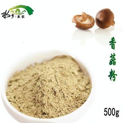 纯香菇粉 健康增鲜的天然调味选择
