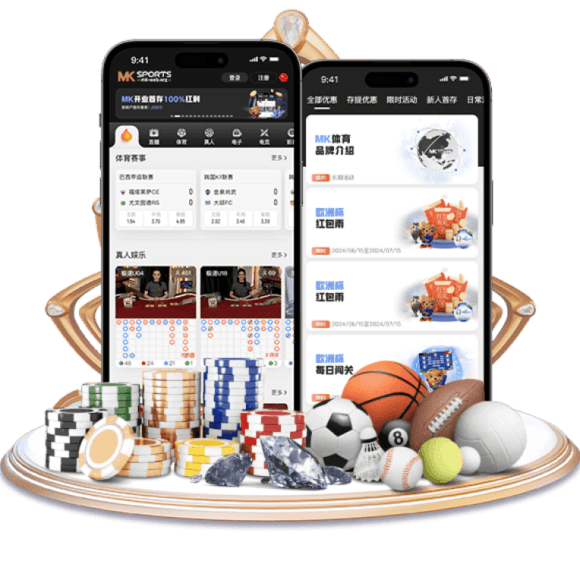 MK体育APP
